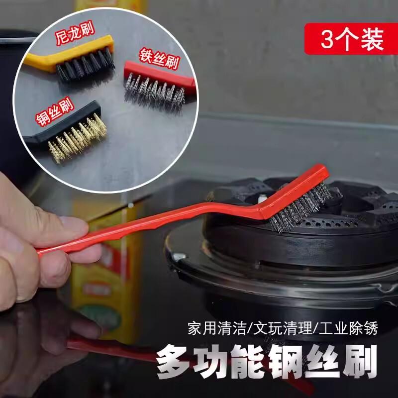 家用厨房清理煤气灶台刷油烟机清理灶台刷厨房死角去污清洁钢丝刷|undefined