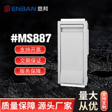 MS888-1-2箱变锁电缆分支箱JP柜MS887方盒锁户外箱式变电站门锁具