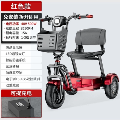 transportation, shopping, picking up children, elderly, Qatlanan elektrik velosipedlər - 48v-15alithium-battery-about-60-milesrechargeablerear-single-wheel-drive-red