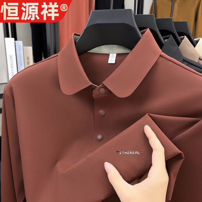 Hengyuanxiang seamless long-sleeve T-shirt for men, 2026 autumn new model, men's thin turn-down collar polo shirt for dad