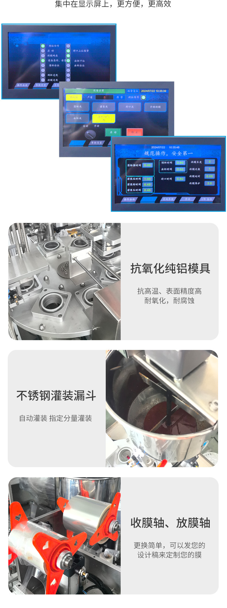 详情页_05.jpg