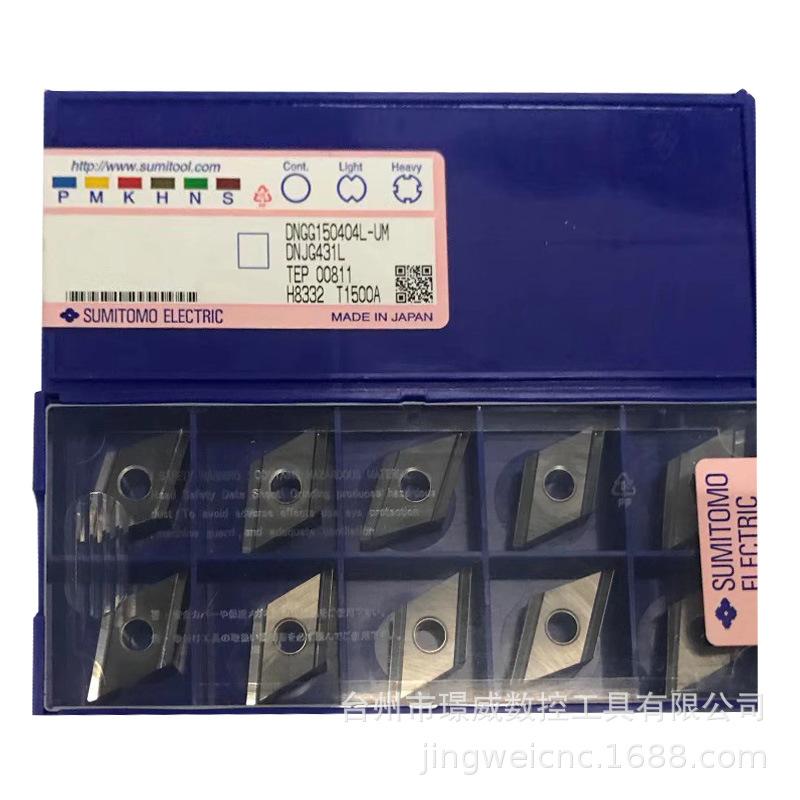 住友DNGG150404L-UM T1500A数控CNC硬质合金车削刀片全系列有货