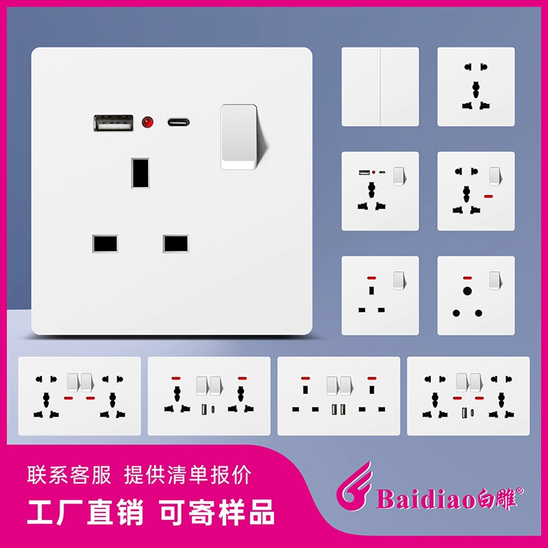 Тонкая внешняя торговля английская стандартная розетка розетка белая одна открывая 13A розетка вторая открывая многофункциональная пятидверная USB-панель розетки