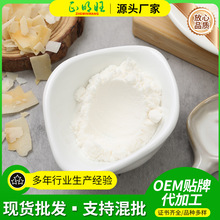 速溶椰子粉商用特浓椰浆椰汁椰奶原料摆摊奶茶店烘焙冲饮椰子粉