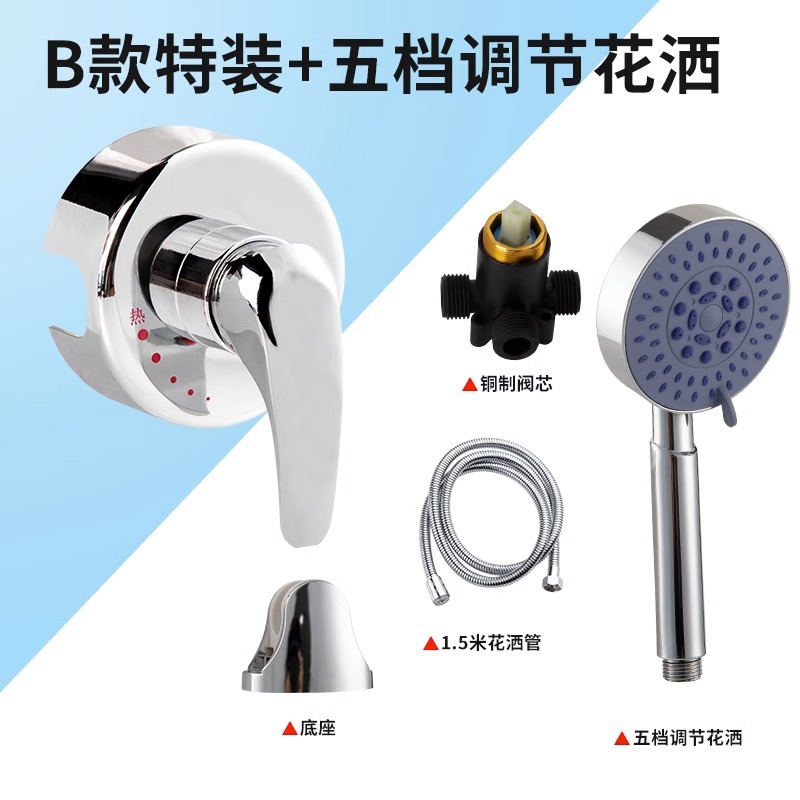 Universal para Haier Midea calentador de agua eléctrico Válvula de interruptor caliente y fría etiqueta pared válvula mezcladora ducha accesorios montados en superficie image 15