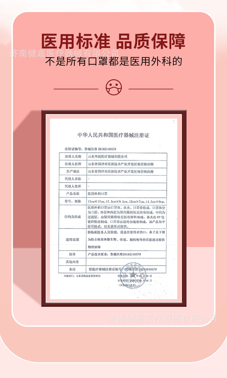 829ac6900190a3285f01b8543b5950