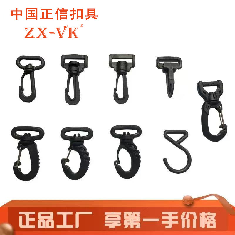 Manufacturer's Ready Supply Luggage Accessories Plastic Dog Buckle Rotating Hook Buckle Shoulder Strap Hook Backpack Hardware Hook Buckle