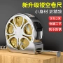 家用便携防锈防水钢卷尺