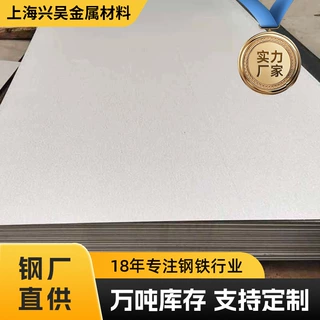 加工定制镀铝锌板发耐指纹镀铝锌板卷剪折定尺开平可配送到厂