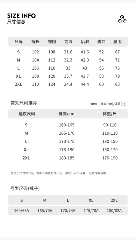 IZEXX潮牌户外登山耐磨三防泼水冲锋裤男女徒步速干直筒工装裤子|undefined