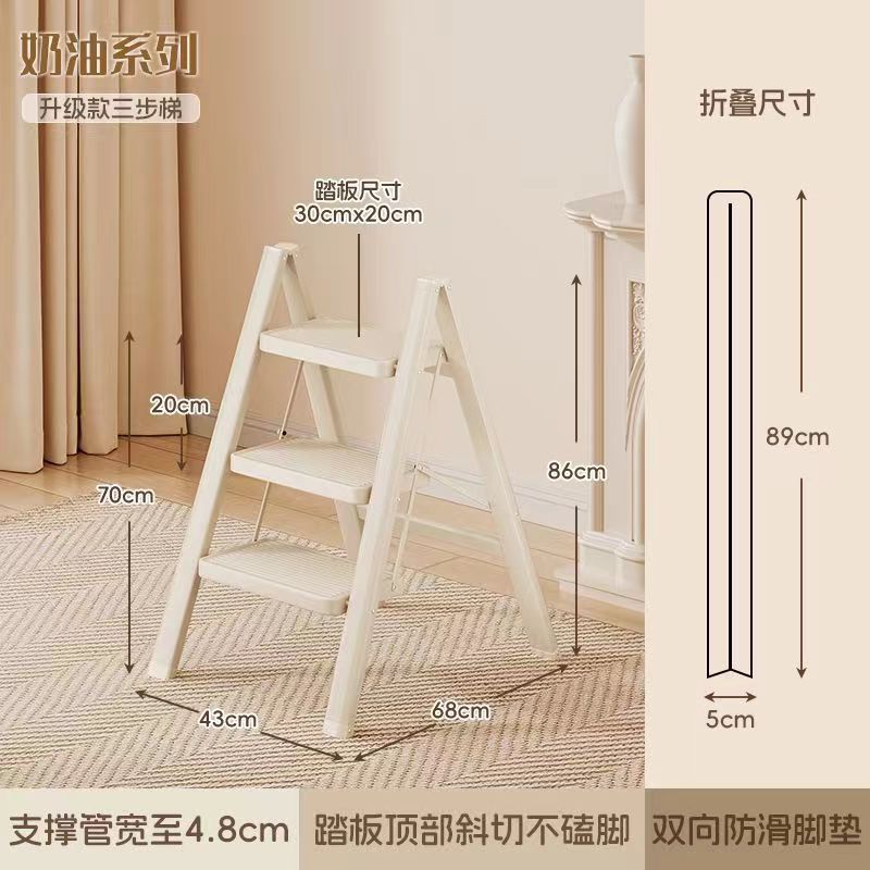 인기 가정용 접이식 사다리(탄소강 화이트) 3단 사다리(새 업그레이드 + 페달 확장 + 미끄럼 방지 매트)