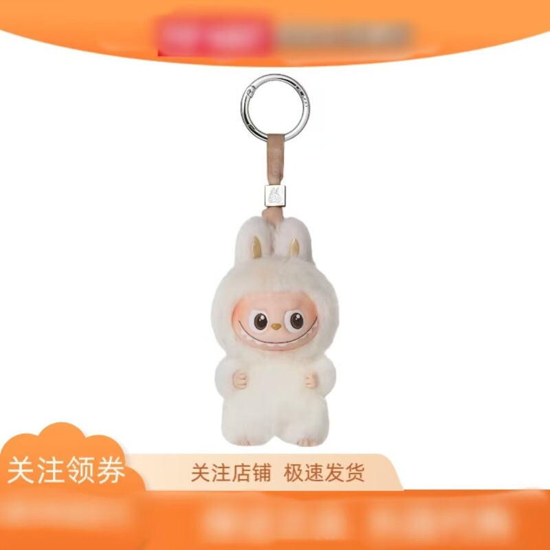 布布4.0mini心底密码10cm搪胶马卡龙盲盒毛绒玩具公仔潮玩迷你|undefined
