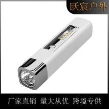 强光LED手电筒可充电充电宝多功能防水野外超亮迷你家用耐用手电