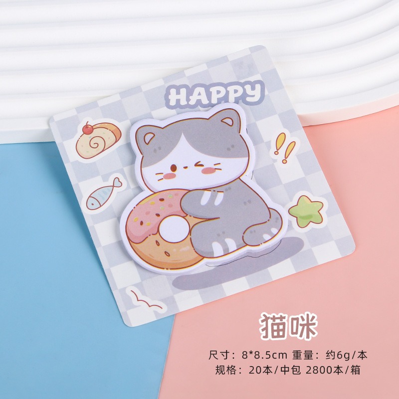 Ins dibujos animados personalizados adorables chicas corazón mensaje de papel de notas estudiantes alto valor facial N pegatinas