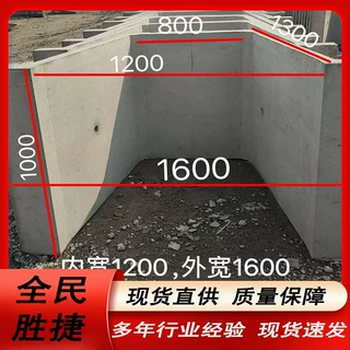 预制高强度流水槽 U型电缆方形槽 厂家销售工程U型排水槽 有现货