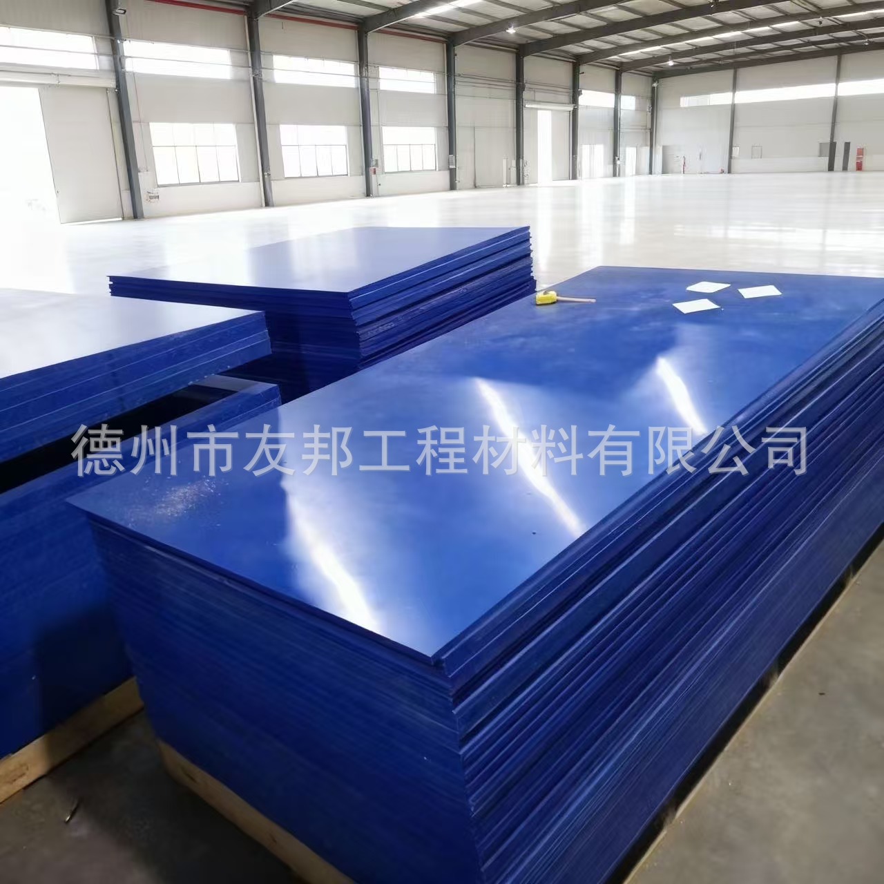 蓝色含油稀土尼龙板 pa6蓝色尼龙板增强MC尼龙板