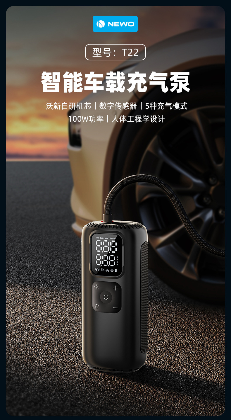 Woxin 22-Cylinder Vehicle-Mounted Air Pump, Car, Motorcycle, Electric Vehicle Air Pump, Tire Rapid Inflation Pump