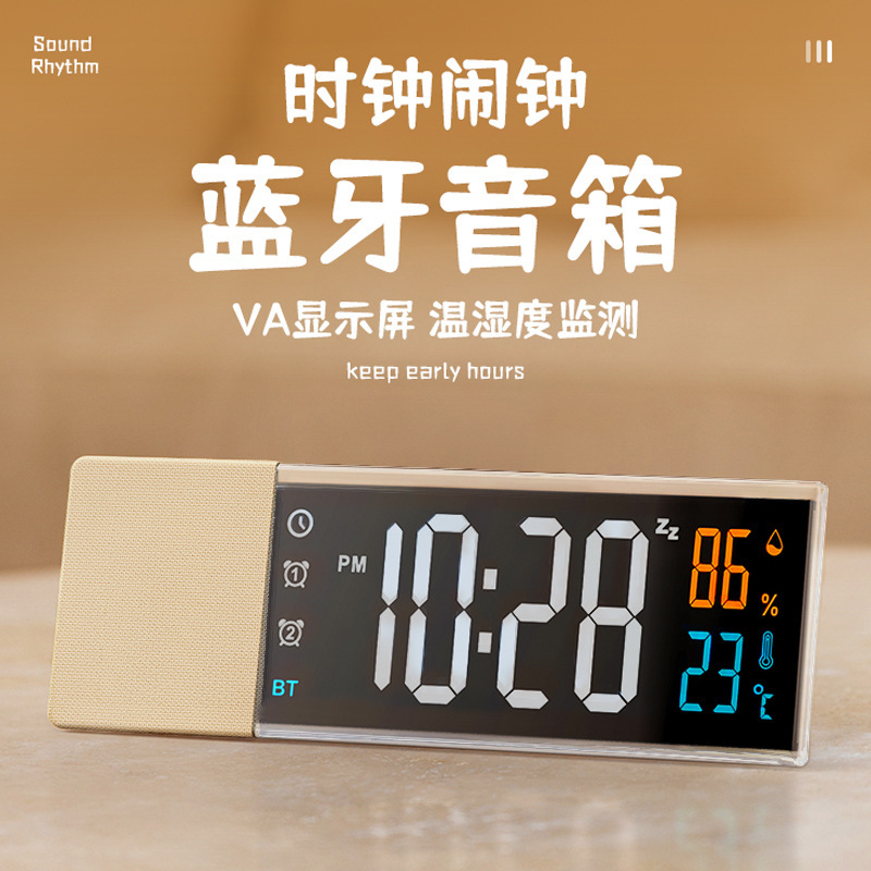 Amazon Va Screen Temperature and Humidity Clock Alarm Clock Music Smart Bluetooth Speaker Desktop Wireless Speaker Patented Design Amazon Va Screen Temperature and Humidity Clock Alarm Clock Music Smart Bluetooth Speaker Desktop Wireless Speaker Patented Design
