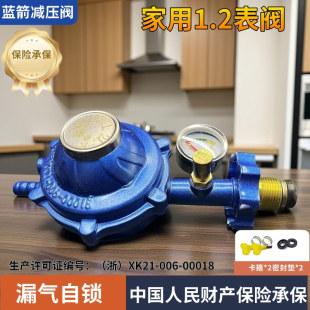 �{������Һ����p���y1.2�������������{�͉�����y��ƿ�ܷ�