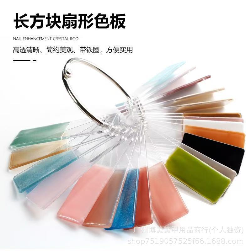 Nail Color Swatches, 50 Rectangular Fan-Shaped Nail Polish Gel Painting Display Boards, Beginner Practice Color Card Tool Nail Color Swatches, 50 Rectangular Fan-Shaped Nail Polish Gel Painting Display Boards, Beginner Practice Color Card Tool