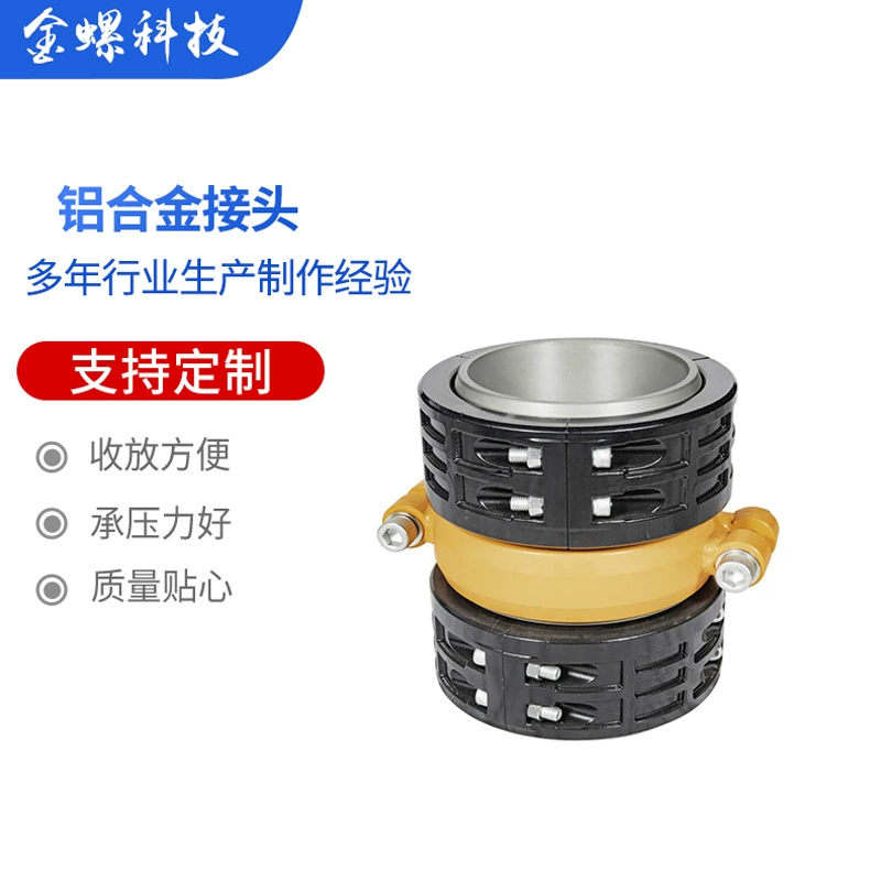 Оптовый Интерфейс шланга ТПУ металлический шланг алюминиевый сплав Разъем пожарная Пробка разъем шланга интерфейс