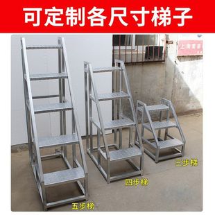 Cargo Elevator Steps, Industrial Ladders, Escalators, Household Ladders, Climbing Ladders, Engineering Ladders, Outdoor Two- and Three-Step Ladders