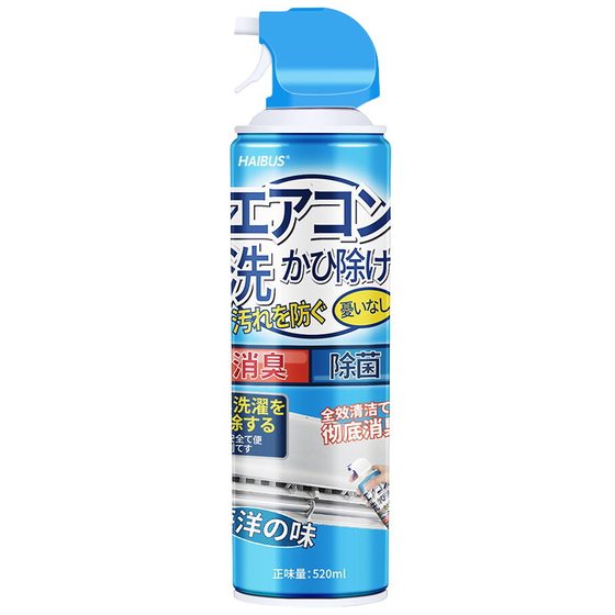 Washing air conditioner cleaning agent full set of tools household non-removable foam cleaning inside and outside the machine special strong decontamination cleaning