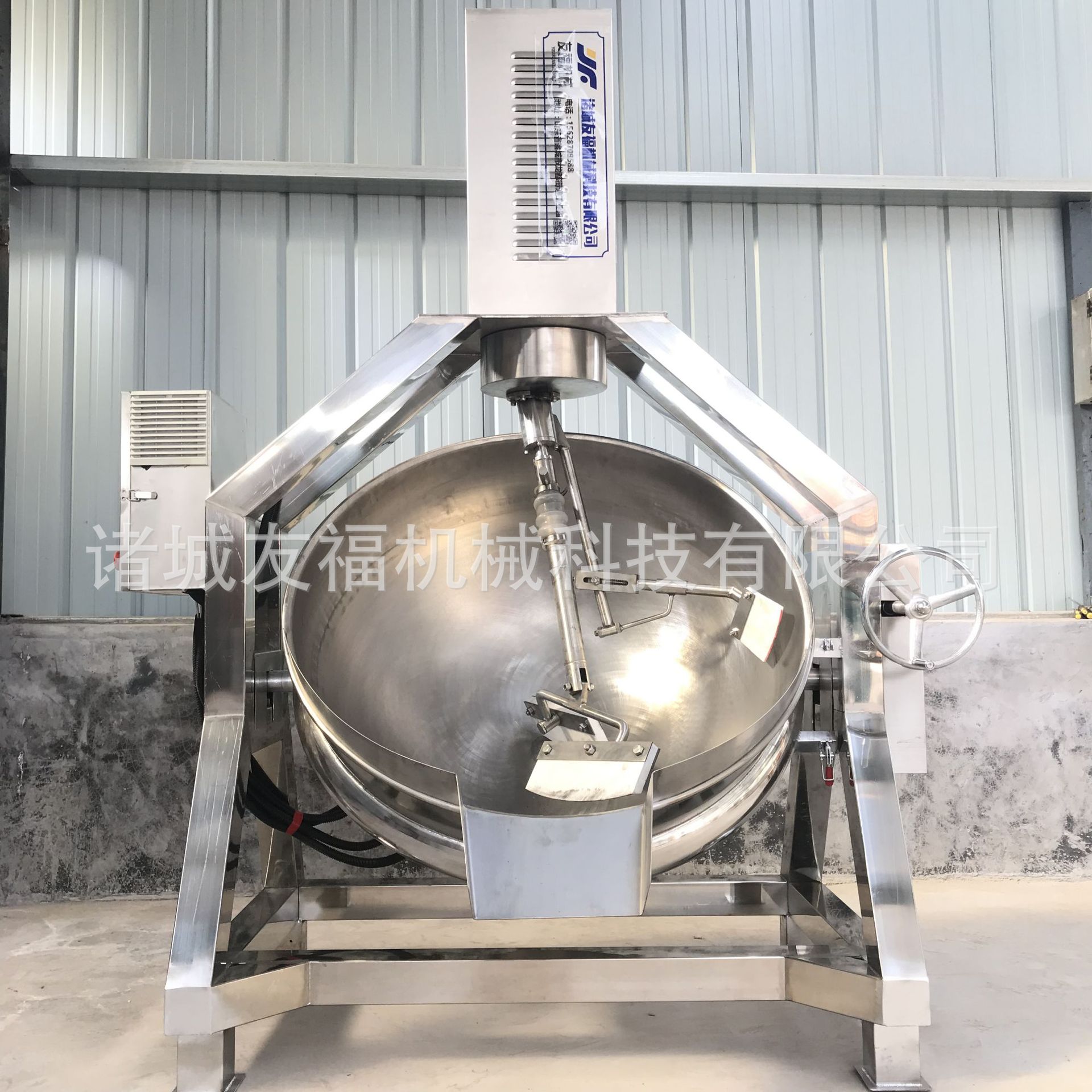 实体工厂商用山茶酱炒料机大型快餐店炒菜机麦芽糖果酱搅拌熬制锅