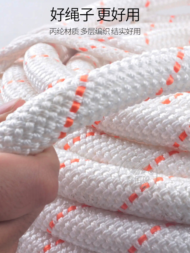 拴牛绳子A详情页 (6).jpg