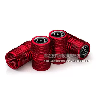 valve – Glc-Class, Cls-Class, C260L/E300L Car - four-bars-bosu-b-mark-4-red