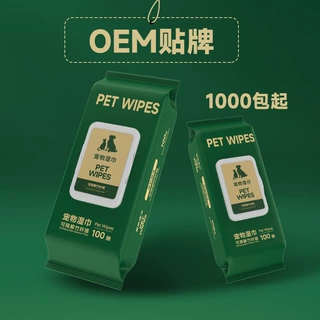 宠物湿巾狗狗擦泪痕猫咪耳朵眼部身体清洁除臭湿纸巾工厂批发定制