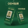 除臭耳朵定制清洁湿纸巾