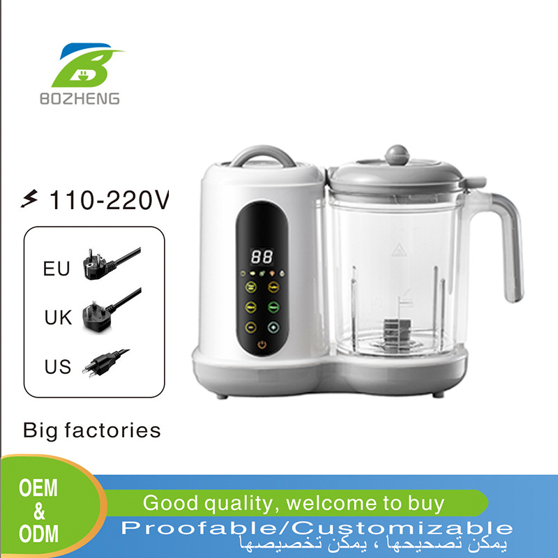 Source factory household multifunctional baby food supplement cooking machine automatic mixer cooking timing integrated machine out
