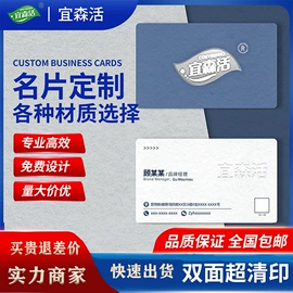 名片印刷;宣传单/海报;宣传画册