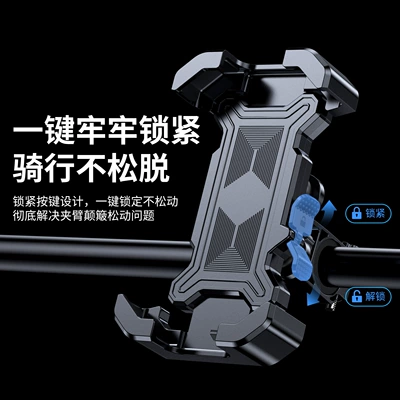 Motorcycle frame, Shock Absorbing Anti-Shake Rearview Mirror