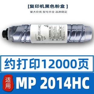 �m��MP2014C MP2014HC �ͺ�ɫī�ۺ� MP2014/2014D�ĽM�� ����