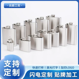 定制不锈钢酒壶酒水瓶1-10盎司不锈钢户外电镀酒瓶方形不锈钢酒壶