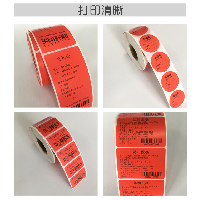 十色详情页_09