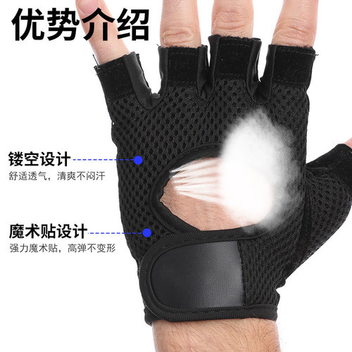 Cross-border direct supply men's and women's fitness sports thin breathable anti-slip chafing half-finger gloves cycling hiking gloves wholesale