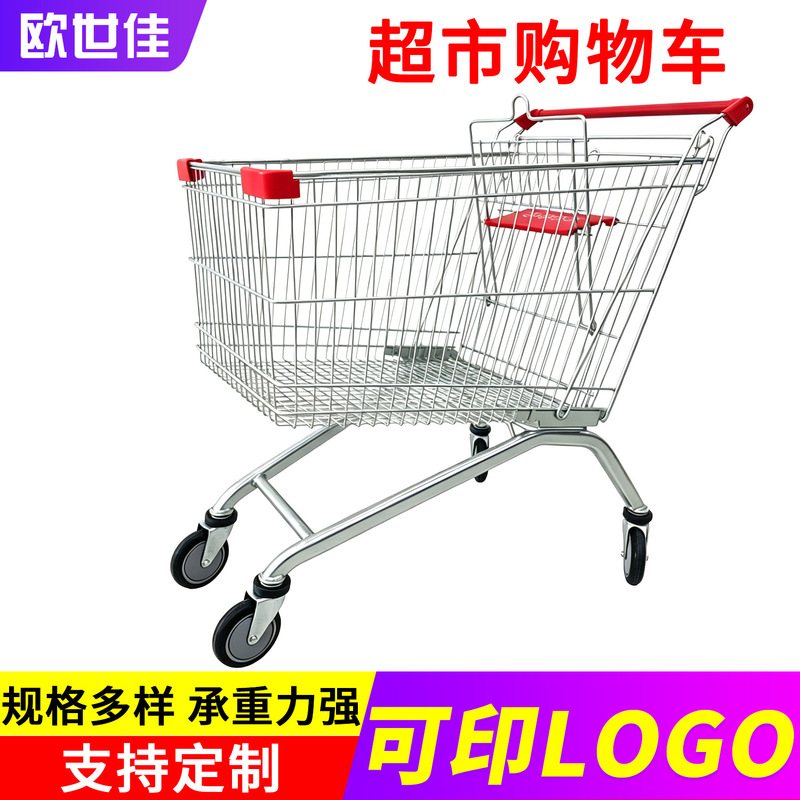 60L-240L European-style supermarket shopping cart, handcart, children's trolley, KTV delivery cart, shopping mall grocery cart 60L-240L European-style supermarket shopping cart, handcart, children's trolley, KTV delivery cart, shopping mall grocery cart