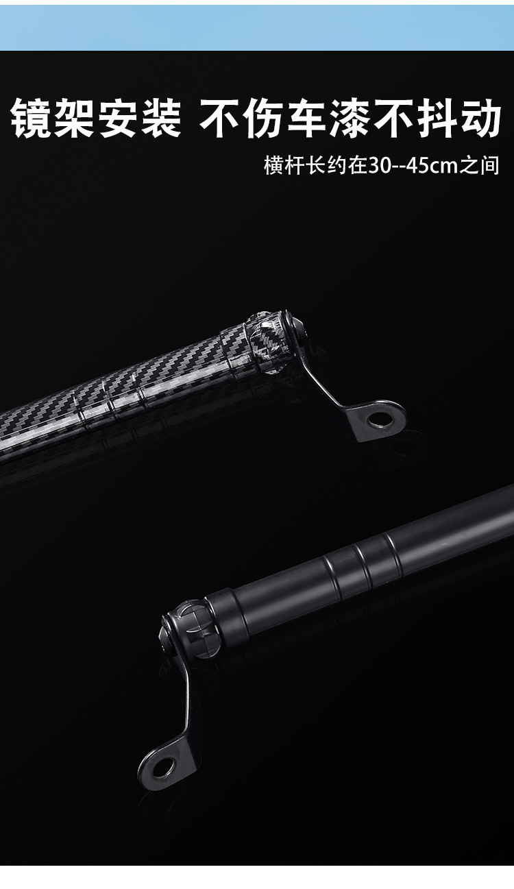 Motorcycle Balance Bar Bracket Faucet Crossbar Pull Rod Expansion Rack Battery Electric Vehicle Modification Accessories Expansion Rod