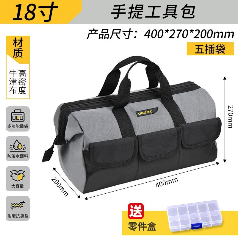 Дилейная ручная сумка для ручного инструмента Многофункциональный ремонт холст утолщенный мешок для инструментов мужской износостойкий портативный электрик