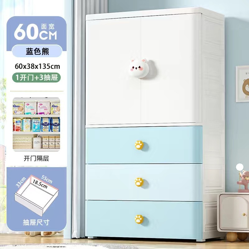 家庭用両開きドア子供用ワードローブプラスチック製赤ちゃんのおもちゃ衣類収納キャビネット引き出しタイプの寝室整理収納キャビネット|undefined