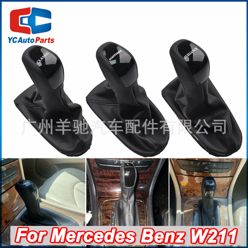 Adecuado para Mercedes-Benz Clase E w211 cabeza de cambio de coche tridimensional engranaje automático coche Cambio de palanca