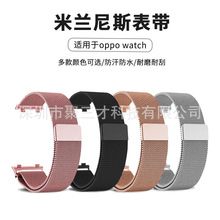 适用OPPO watch3/2/pro手表带3Pro米兰磁吸不锈钢金属防水替换带