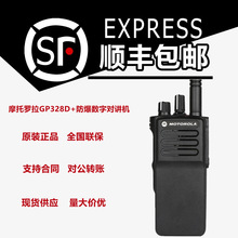 �m��Ħ���_��GP328D+�������v�C���I�o������ԭ�bʯ�ͻ���