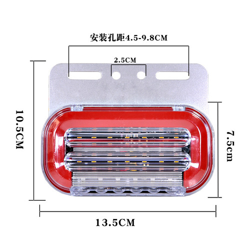 Truck side light 24v high brightness waterproof waist light led strong light ground tire light guide light running water indication width turning side light