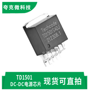 �F؛����TD1501�����_�P�Դģ�KоƬ ��Ч����3Aؓ�d ���ÿ��{