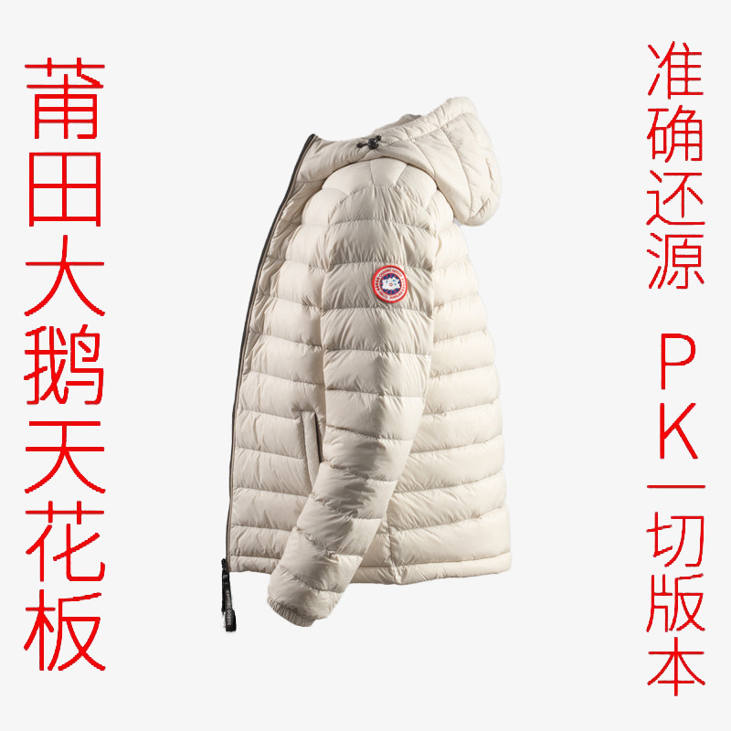 [Pu'Ian Source Factory] 2025 New Autumn and Winter Lightweight down Jackets, Warm, Windproof and Cold-Proof for Men and Women