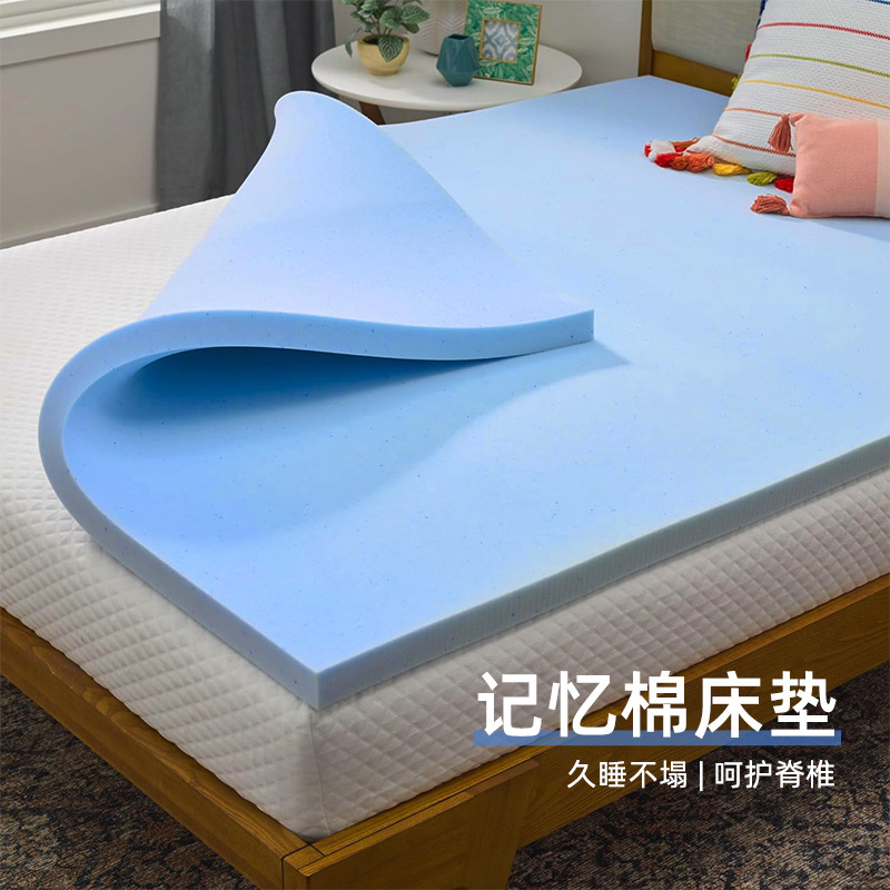 Slow rebound memory cotton mattress mattress padded student dormitory single tatami sponge cushion set-made